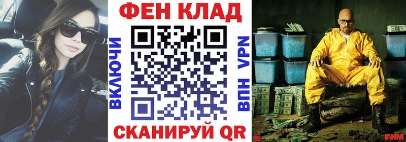 Амфетамин Розовый  Темников 