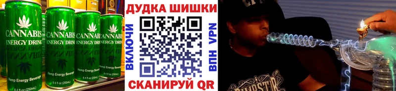 Печенье с ТГК конопля  дарнет шоп  Темников 