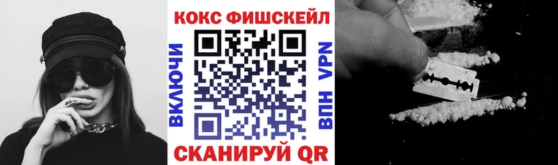 Cocaine Перу Темников