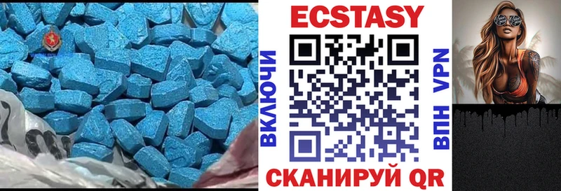 Экстази 300 mg Темников