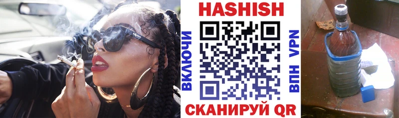 ГАШИШ 40% ТГК  мега ссылки  Темников  что такое наркотик 