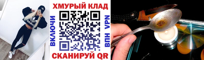 ГЕРОИН Heroin  Темников 