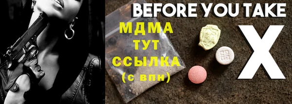 бутират Строитель