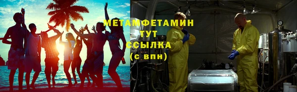 кристаллы Дрезна