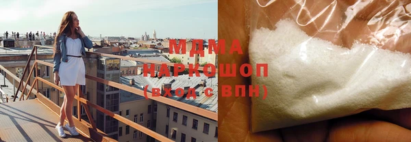 бутират Строитель