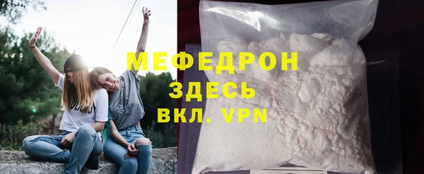 альфа пвп Дубовка