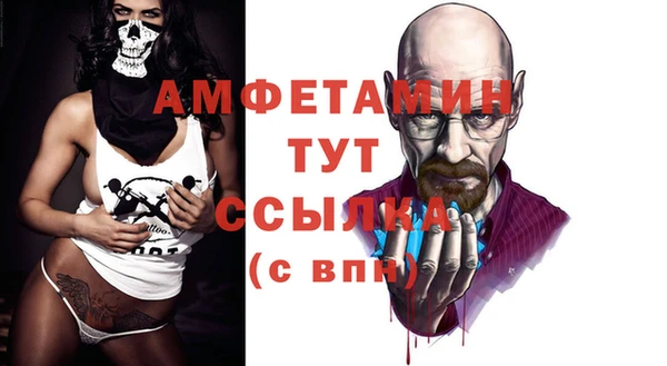 герыч Юрьев-Польский