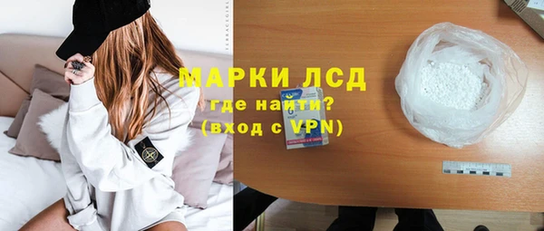 apvp Струнино