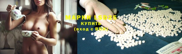 МДМА Ступино