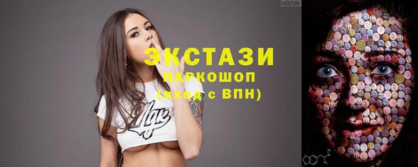 бутират Строитель