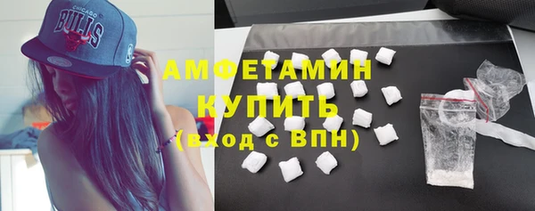 бутират Строитель