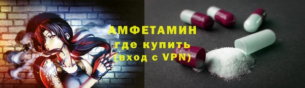 бутират Строитель
