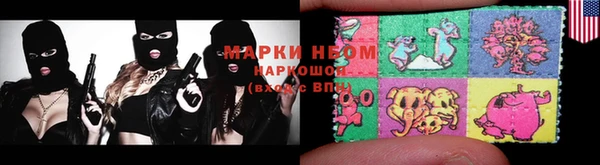 МДМА Ступино