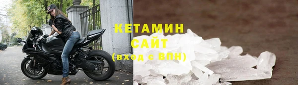 МДМА Ступино