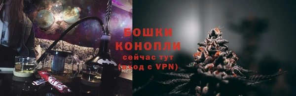 МДМА Ступино