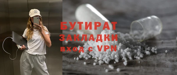 apvp Струнино