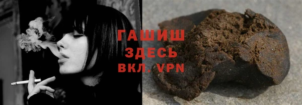 бутират Строитель