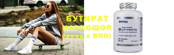МДМА Ступино