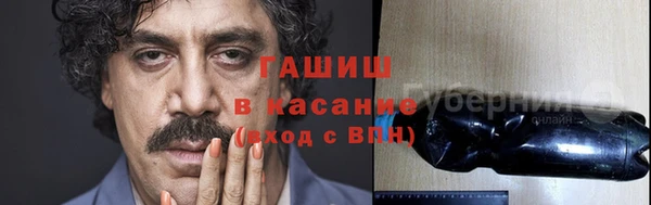 МДМА Ступино