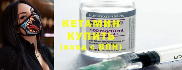 МДМА Ступино
