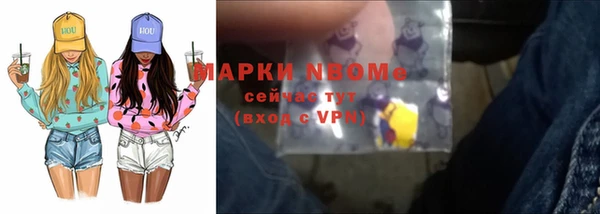 бутират Строитель
