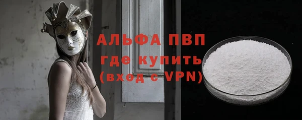 apvp Струнино