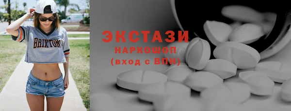 МДМА Ступино