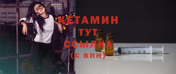 бутират Строитель