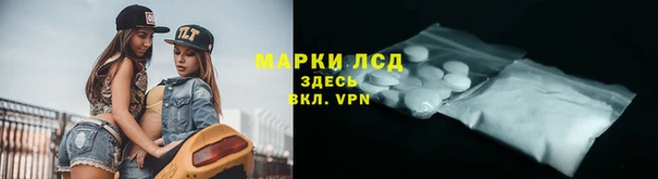 бутират Строитель