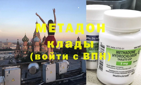 бутират Строитель