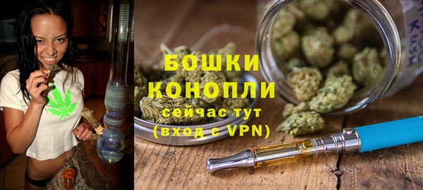 бутират Строитель