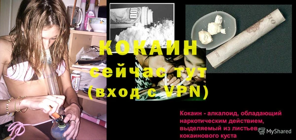 СК Юрга