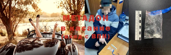 МДМА Ступино