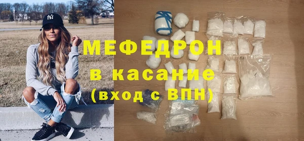 jwh Южноуральск