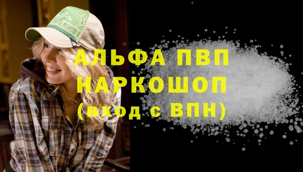 МДМА Ступино