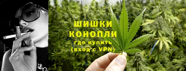 МДМА Ступино