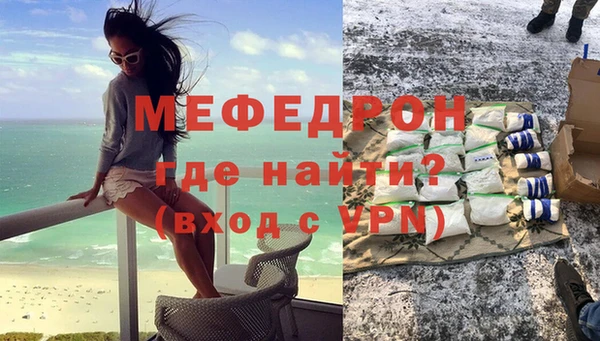 бутират Строитель