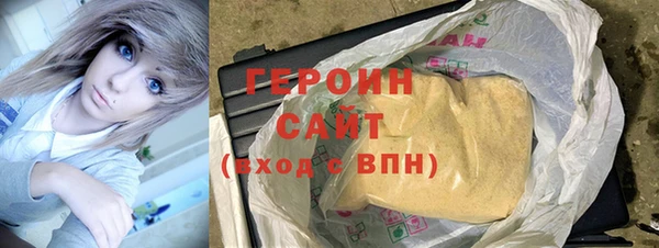 МДМА Ступино