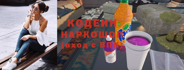 МДМА Ступино