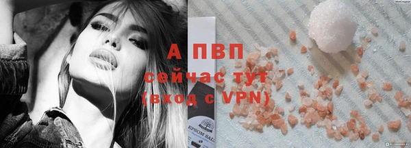 альфа пвп Дубовка