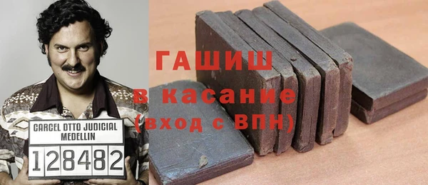 бутират Строитель