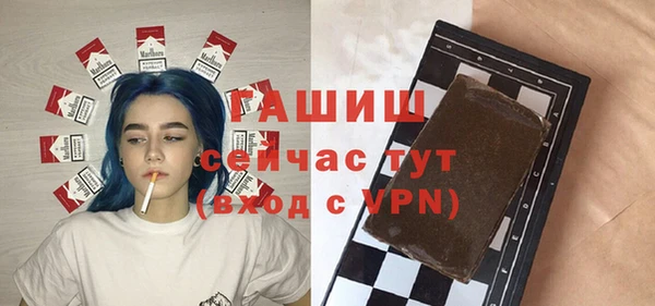 МДМА Ступино