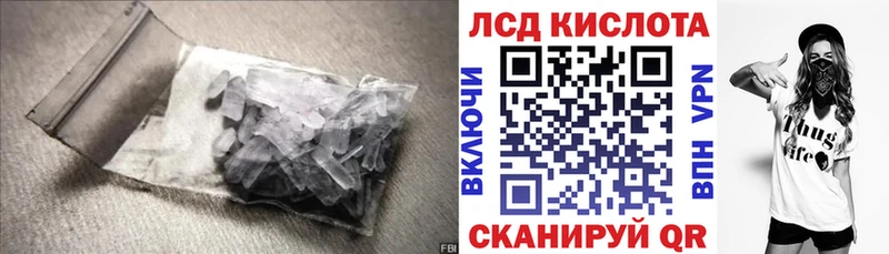 LSD-25 экстази кислота  mega как зайти  Темников 