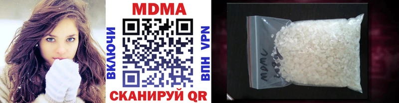 блэк спрут ССЫЛКА  Темников  МДМА crystal 
