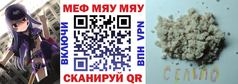 Меф кристаллы omg ссылки Темников купить закладку