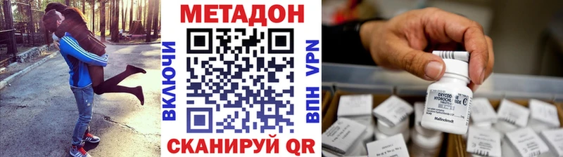МЕТАДОН кристалл  как найти наркотики  Темников 
