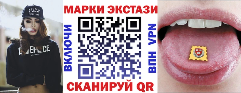 Марки N-bome 1,5мг Темников