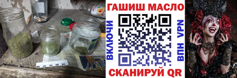 даркнет сайт  Темников  Дистиллят ТГК THC oil 